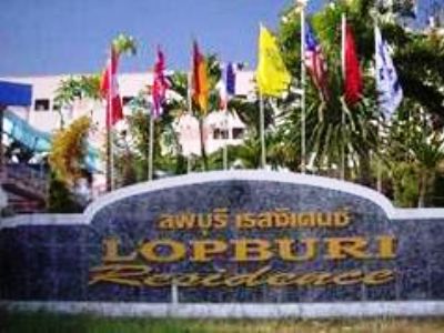 Lopburi Residence Hotel Luaran gambar